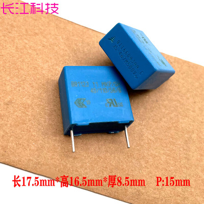EPCOS西门子 MKP 4.7nf 472 4700pf 500vac 3000v Y1安规薄膜电容