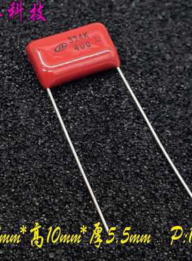 日本 nichicon 尼吉康 CBB 334 330nf 0.33uf 400v 450v 薄膜电容