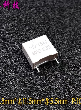 MKP 154 150nf 0.15uf 630v 安规电容 P10 代 厦门法拉 MKP25 C35