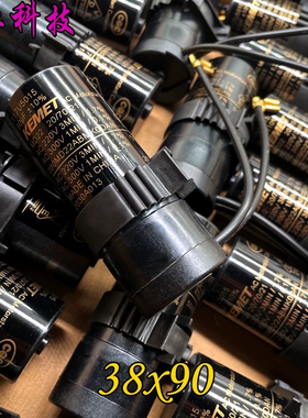 美国KEMET 80uf 220v 117U5017 220v80uf 117U5015冰箱压缩机电容