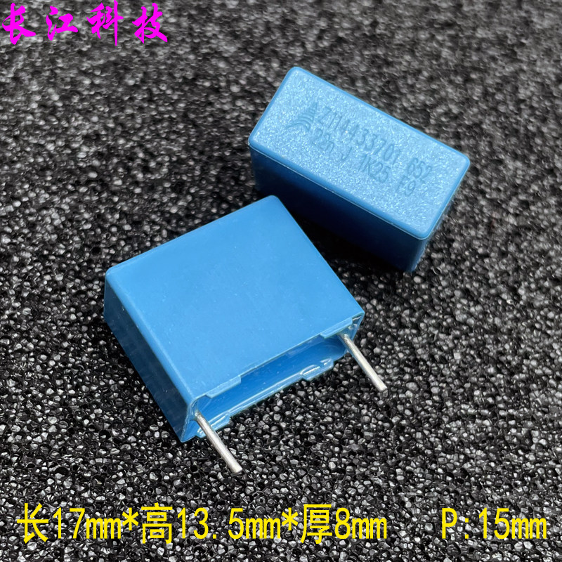 EPCOS 西门子 MKP 223 22nf 1K25 1250v 1000v 电容 B32652A7223J_虎窝淘