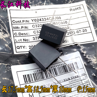 FARA 厦门法拉 MKP 334 330nf 0.33uf 630v 安规电容 C322J334J
