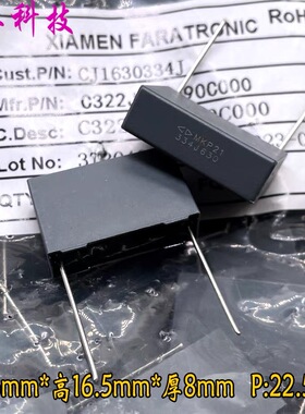 FARA 厦门法拉 MKP 334 330nf 0.33uf 630v 安规电容 C322J334J