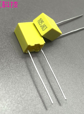 全新原装 cl21 校正 mkp 1uf 1.0uf 105 63v 100v 薄膜电容 5mm