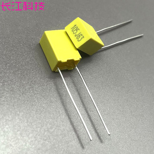全新原装 cl21 校正 mkp 1uf 1.0uf 105 63v 100v 薄膜电容 5mm