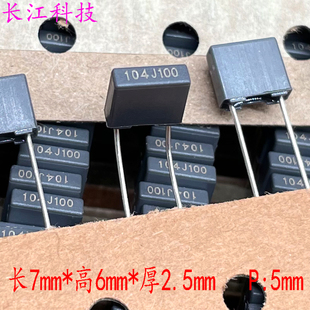 100nf 0.1uf 63v 厦门法拉 C242A104J 104 100v电容 C241J104 MKP