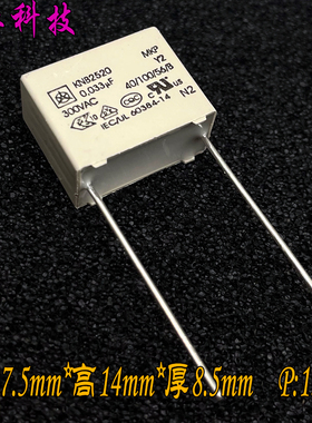 ISKRA MKP KNB2520 0.033uf 333 33nf 300v 1000v 1kv Y2安规电容