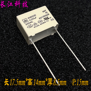 ISKRA MKP KNB2520 0.033uf 333 33nf 300v 1000v 1kv Y2安规电容