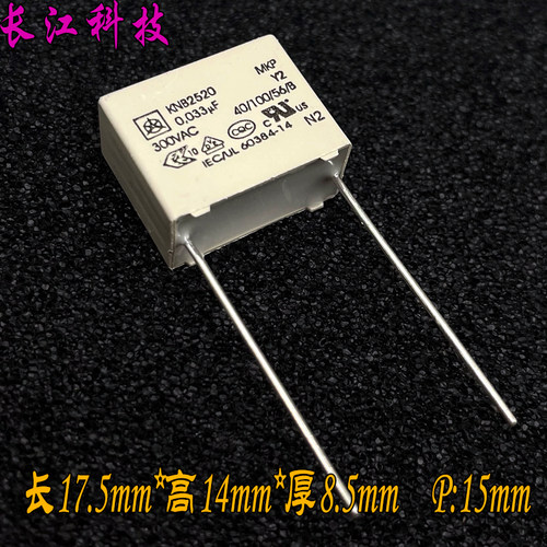 ISKRA MKP KNB2520 0.033uf 333 33nf 300v 1000v 1kv Y2安规电容
