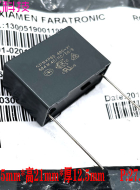 厦门法拉 MKP 684 680nf 0.68uf 480v 1000v 1kv X1 安规薄膜电容