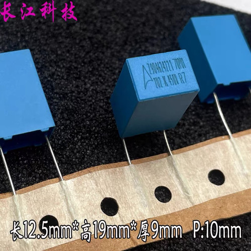 EPCOS 西门子 MKP 225 2.2uf 2u2 450v 400v 高频 安规电容 P10