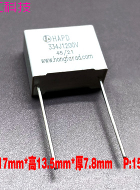 hongfarad MKP 0.33uf 330nf 334 1000v 1kv 安规 薄膜电容 15mm