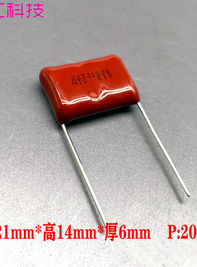 日本NIS 日精CBB 223 0.022uf 22nf 1000v 1kv 3A薄膜电容 nissei