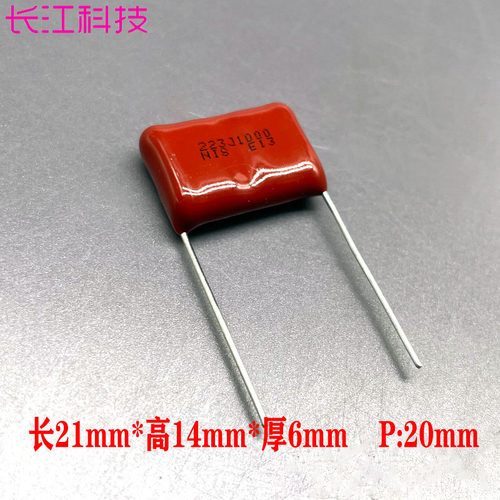 日本NIS 日精CBB 223 0.022uf 22nf 1000v 1kv 3A薄膜电容 nissei