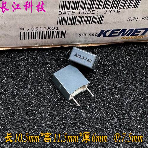 美国 KEMET AV MKP 3.3uf 3u3 63v 100v音频铜脚安规电容 代EPOCS