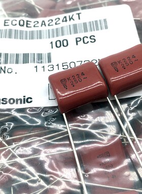 松下 Panasonic CBB薄膜电容ECQE 0.22uf 224 220nf 250v 2A 15MM