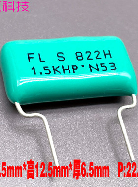 日本 SHINYEI 822 8.2nf 8200pf 1500vac 3000v 3kv CBB 薄膜电容