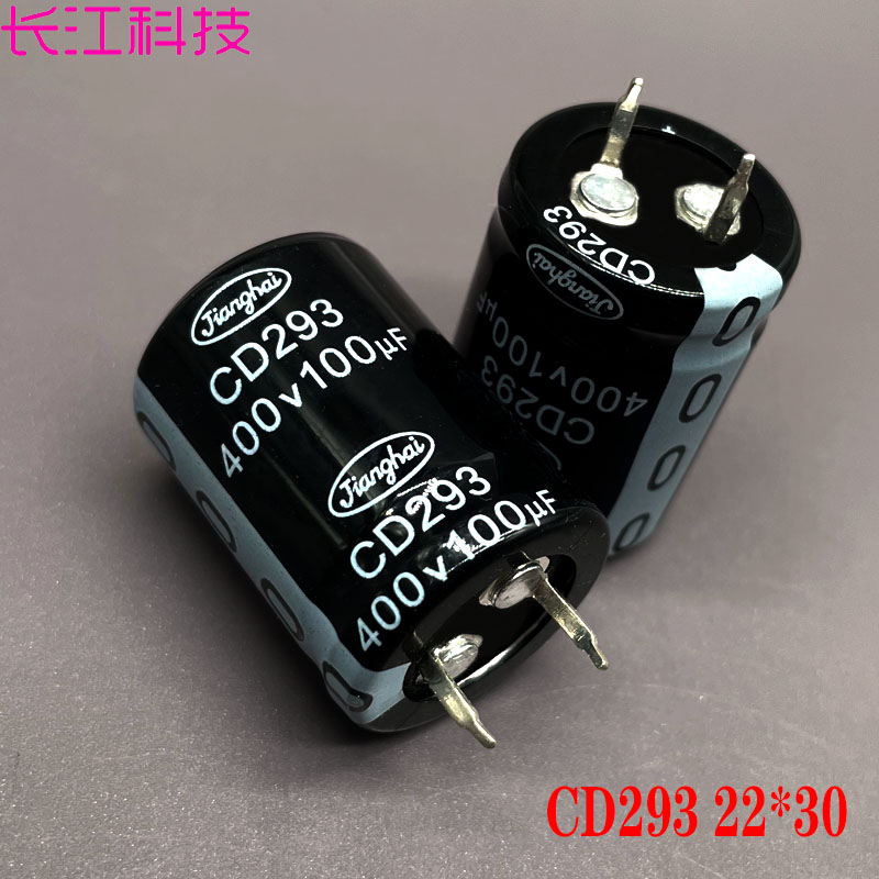 jianghai 江海 CD293 85度 100uf 400v 高频 铝电解电容器 22x30