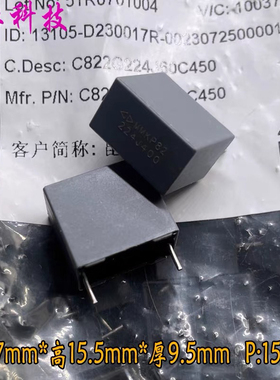 厦门法拉 MKP 224 0.22uf 220nf 400v 450v 安规电容 C822G224J