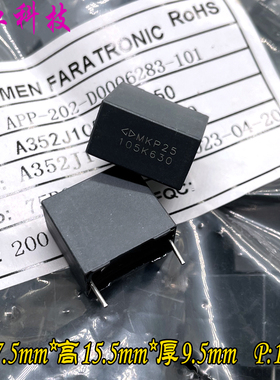 FARA 厦门法拉 MKP 105 1uf 1.0uf 630v 2J 安规电容 C352J105K
