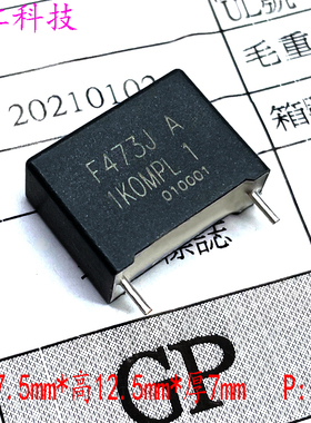 SCC F MKP 473 47nf 0.047uf 1000v 1kv 铜脚安规薄膜电容 代法拉