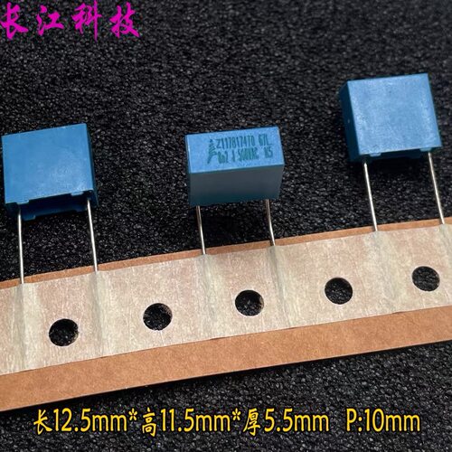 EPCOS 西门子 MKP 822 8.2nf 8200pf 500v 1000v电容 B32671L822J