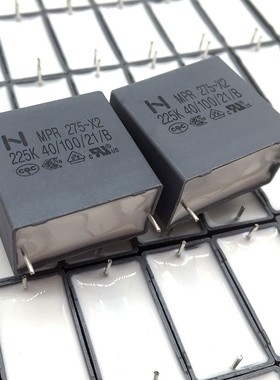 日精 nis灰色 MKP 2.2uf 225 2U2 250v 275v 305v薄膜电容22.5MM