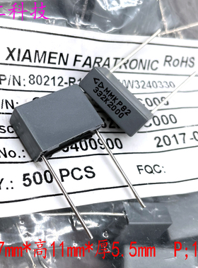 厦门法拉 MKP C823D 332 3300pf 3.3nf 2000v 2kv 安规 薄膜电容