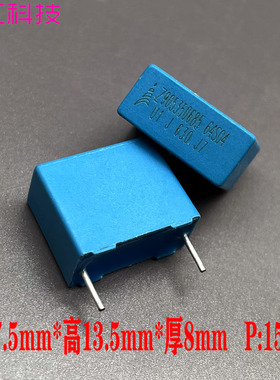 全新 EPCOS 西门子 MKP 104 100nf 0.1uf 630v 2J 安规 薄膜电容