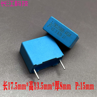 全新 EPCOS 西门子 MKP 104 100nf 0.1uf 630v 2J 安规 薄膜电容