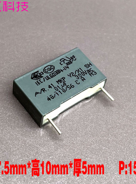 KEMET AV MKP 0.01uf 103 10nf 300v y2 1000v 1kv 安规 薄膜电容
