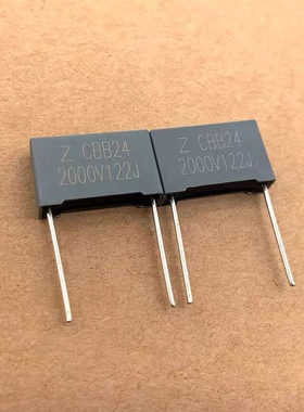 全新 国产 薄膜电容 CBB24 0.0012UF 122 1.2NF 2000V 2KV 15mm
