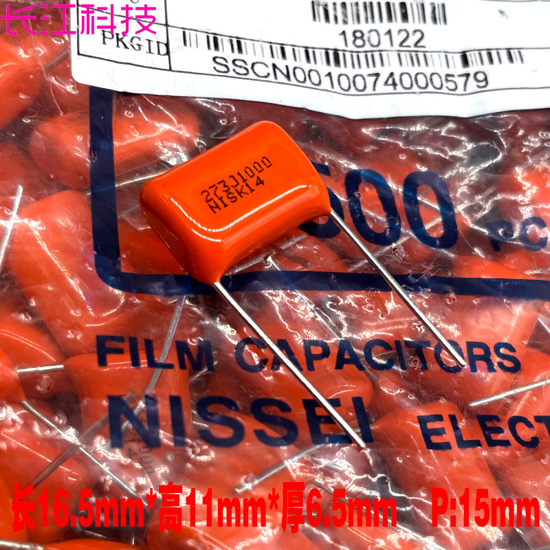 NIS 日精 CBB 273 27nf 0.027uf 1000v 1kv NISSEI 高频 薄膜电容 电子元器件市场 电容器 原图主图