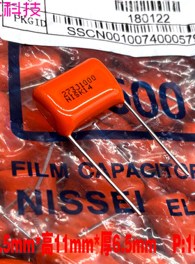NIS 日精 CBB 273 27nf 0.027uf 1000v 1kv NISSEI 高频 薄膜电容