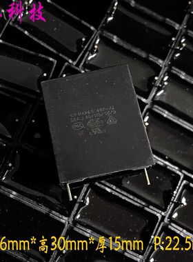 法拉 MKP 684 680nf 0.68uf 480v 1000v X2 安规电容 C45S3684J