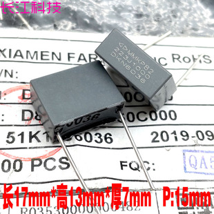 厦门法拉 MKP82 223 22nf 0.022uf 1000v 1kv 安规薄膜电容 C823A