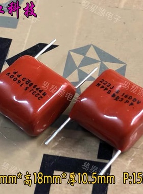 SUNGHO 南韩 CBB MPP 223 22nf 0.022uf 1600v 1.6kv高频薄膜电容