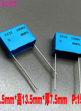 SUNG HO 韩国BNPS mkp 0.022uf 223 22nf 1000v 1kv 安规薄膜电容
