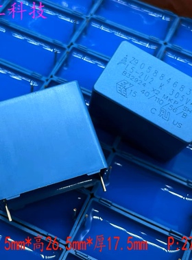 EPCOS 西门子 MKP 225 2.2uf 2u2 305v 275v X2 安规薄膜电容 P28
