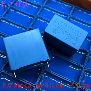 EPCOS 西门子 MKP 225 2.2uf 2u2 305v 275v X2 安规薄膜电容 P28