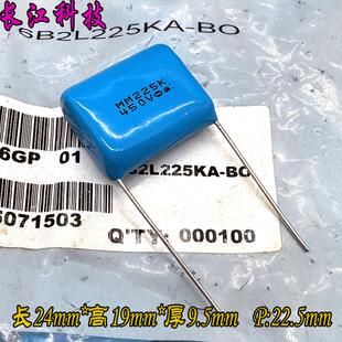 日本 FAIRCHILD 仙童 225 2.2uf 2u2 450v 2L 400v 高频 薄膜电容