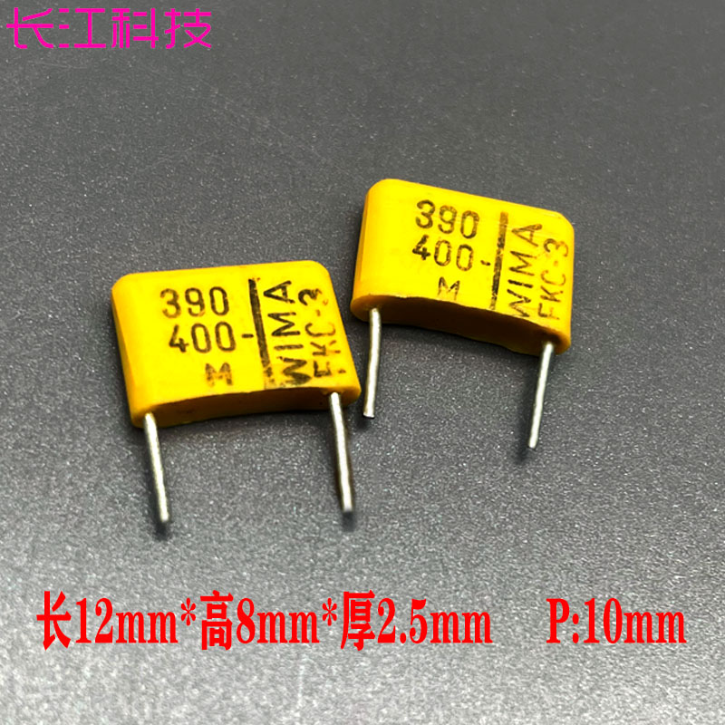 全新德国wima电容391铜脚