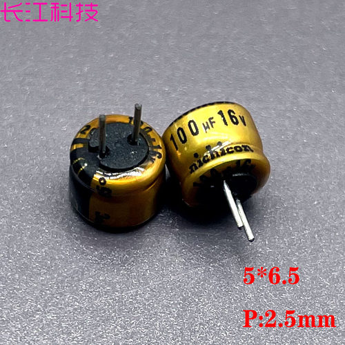 日本nichicon 尼康 FG 金壳 100uf 16v 音频 补品 发烧铝电解电容