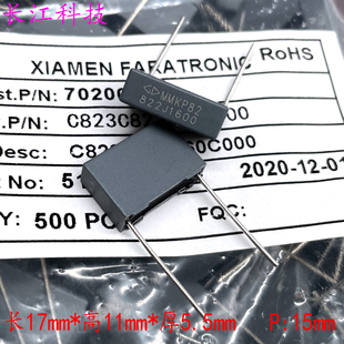 法拉 MKP 822 8.2nf 8200pf 1600v 1.6kv 电容 C823C822J MKP82