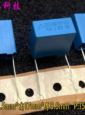 EPCOS 西门子 MKP 472 4700pf 4.7nf 2000v 2kv 高频安规电容 P15