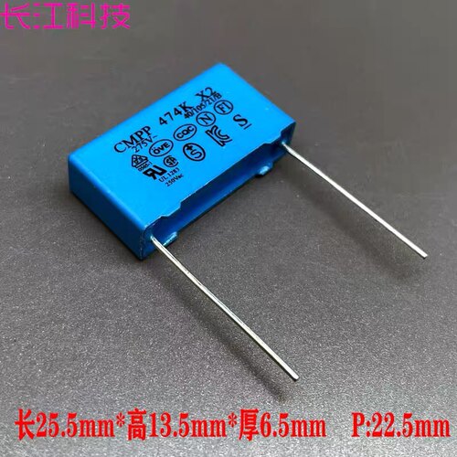 SUNGHO 韩国 MKP CMPP 0.47uf 474 470nf 275v 310v 安规薄膜电容