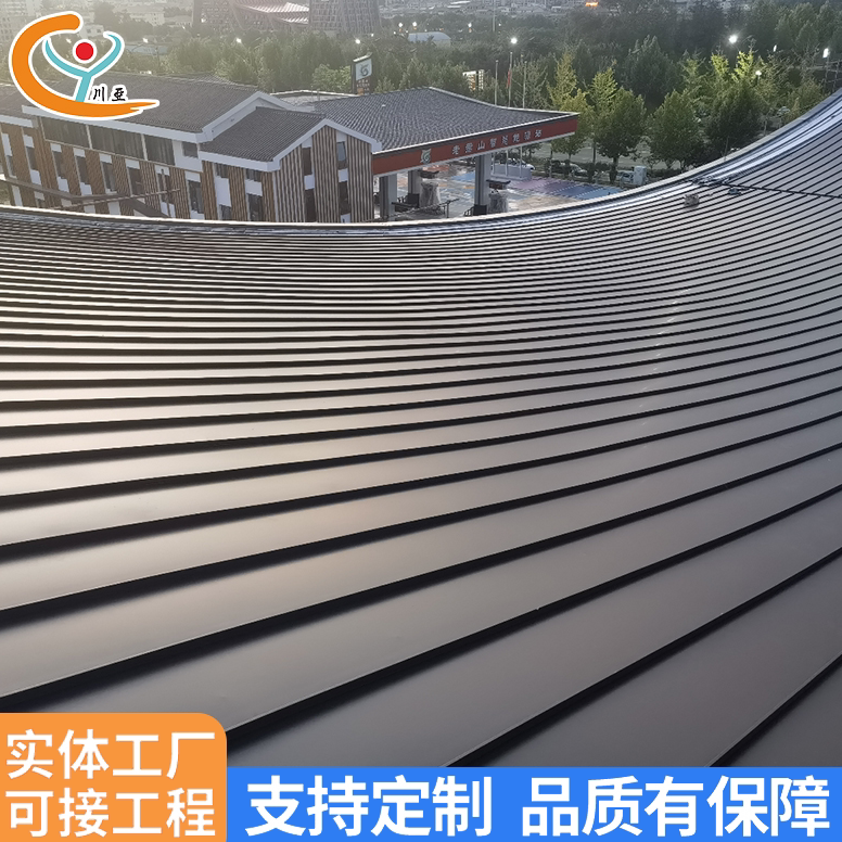 铝镁锰屋面板金属合金瓦