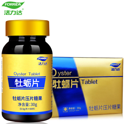 ¡¾ÆßϦ´ó´Ù198Ôª Âò2ËÍ1¡¿»îÁ¦´ï ĵòÃÆ¬Ñ¹Æ¬ 0.5g/Ƭ*60Ƭ