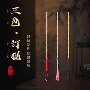 小圈笼中教师专用家规戒尺实践教棍竹子p工具s实践拍子鸟