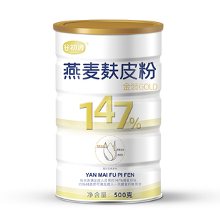 纯燕麦麸皮粉500g冲饮即食健身饱腹代餐食品无糖精添加农科院燕麦